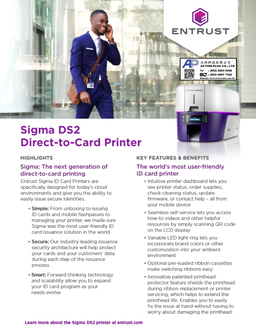 Entrust Datacard Sigma DS2 證卡打印機 PVC card printer