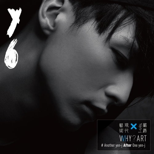 嚴爵 Yen-J-WHY?ART現代藝術 CD