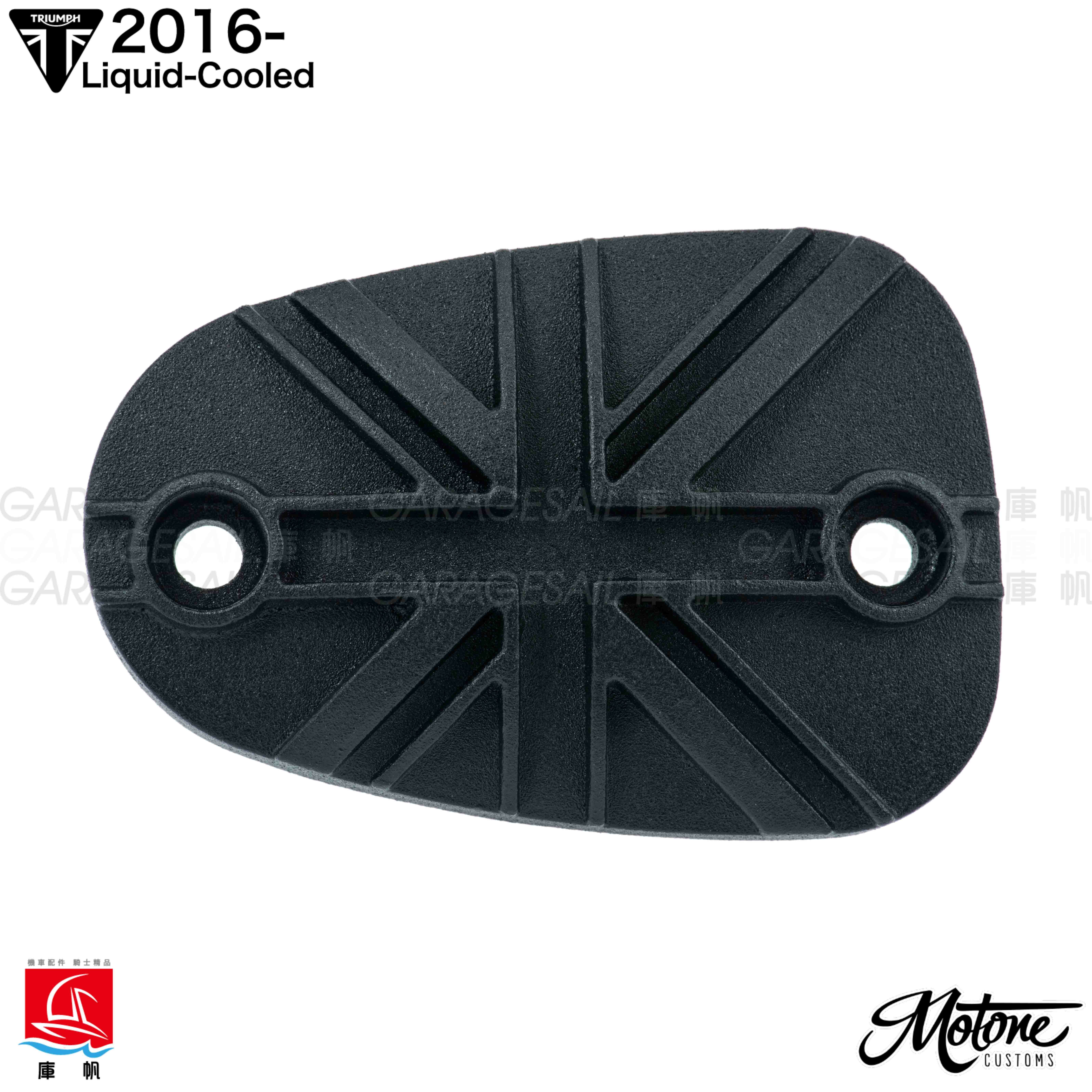 Motone 凱旋通用 鑄造 油杯蓋 英國旗 - 黑