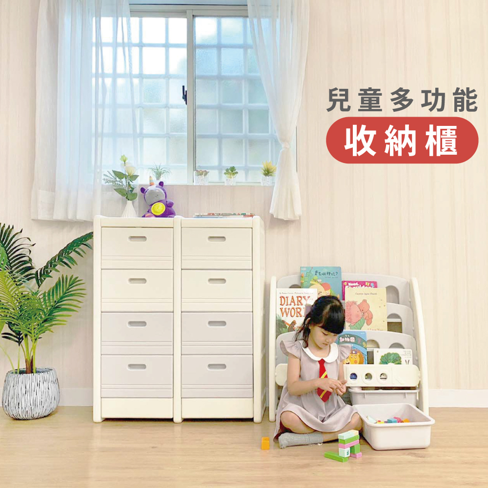 兒童多功能收納櫃