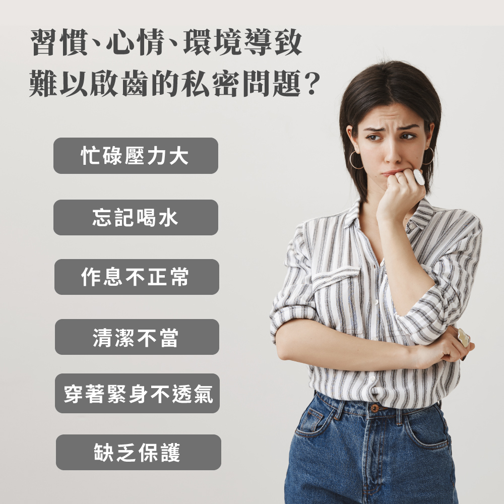 淨美舒女性專用益生菌膠囊 45顆/瓶