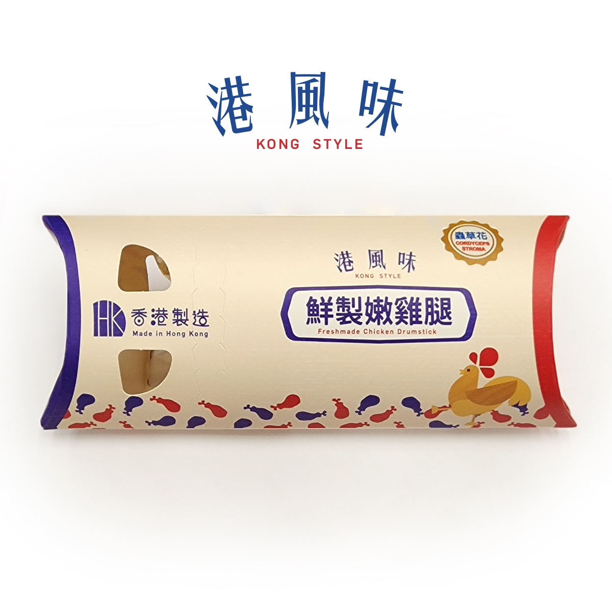 [香港製造] 港風味 KONG STYLE 鮮製嫩雞腿(蟲草花味)