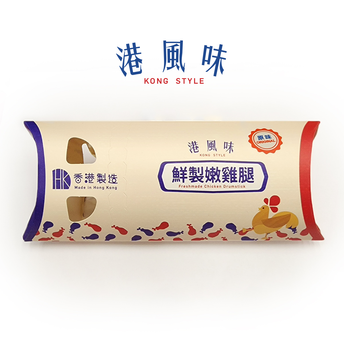 [香港製造] 港風味 KONG STYLE 鮮製嫩雞腿(原味)