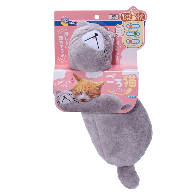 Cattyman 伴睡寶寶小抱枕 (藍貓)