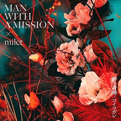 MAN WITH A MISSION × milet - 絆ノ奇跡