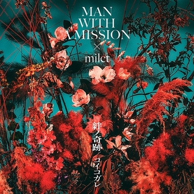 MAN WITH A MISSION × milet - 絆ノ奇跡
