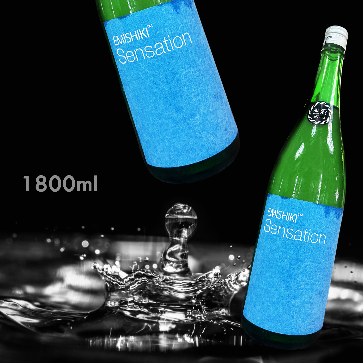 笑四季 Sensation Blue 2022-2023 生酒 (1.8L)