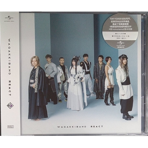 和樂器樂團 Wagakki Band - REACT CD