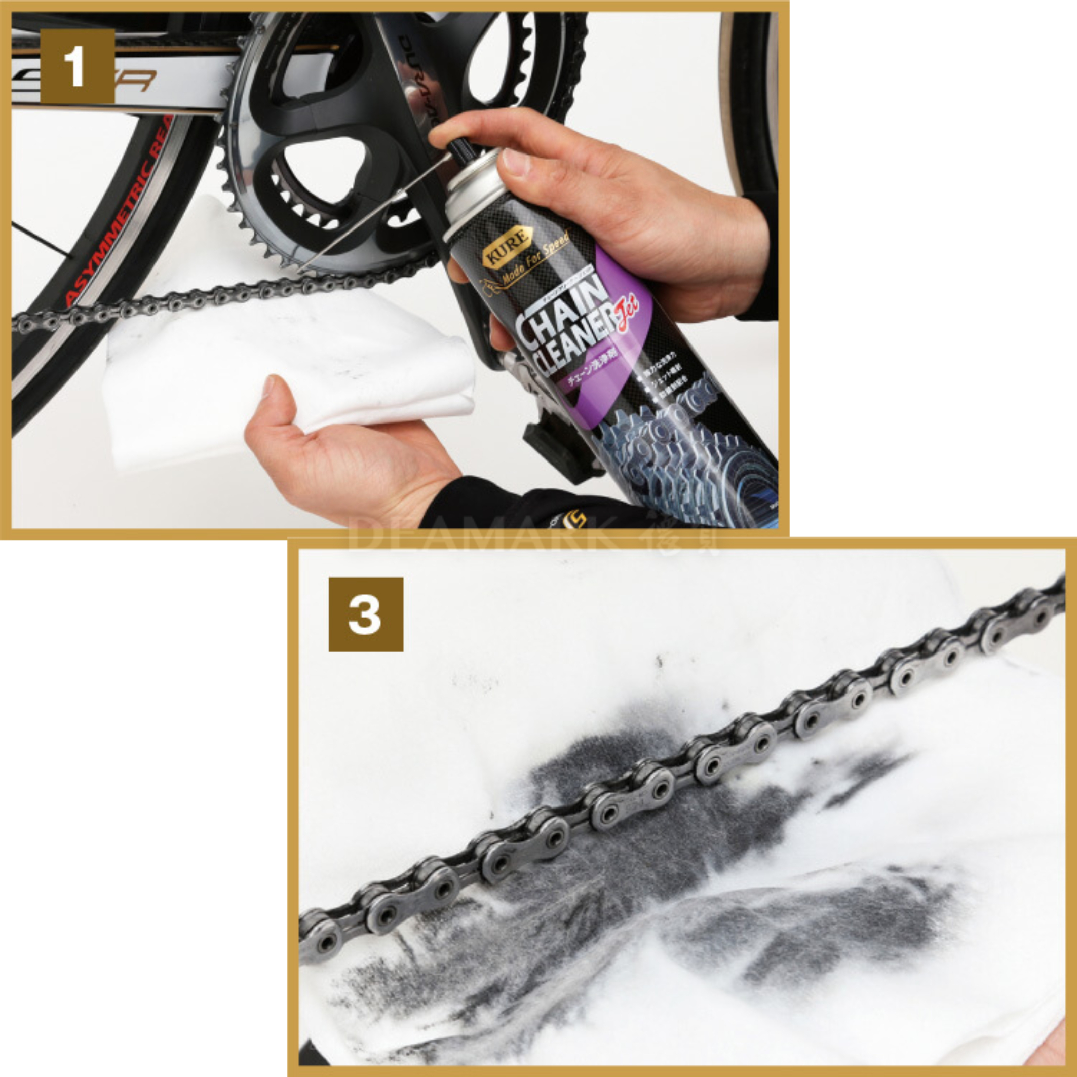 KURE 自行車專用鏈條清洗噴霧 No.1604 (520ml)