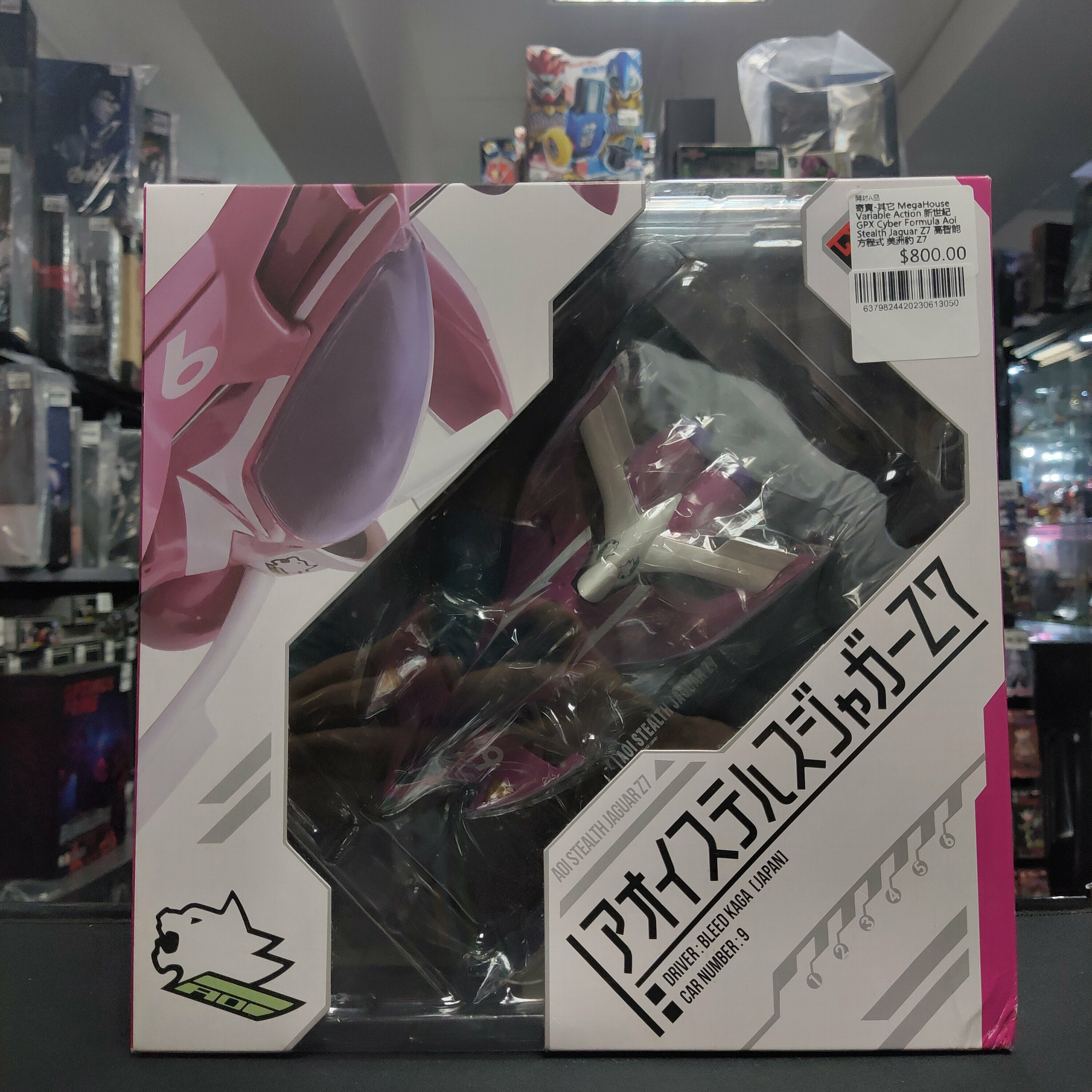 寄賣-其它 MegaHouse Variable Action 新世紀GPX Cyber Formula Aoi Stealth Jaguar Z7 高智能方程式 美洲豹 Z7