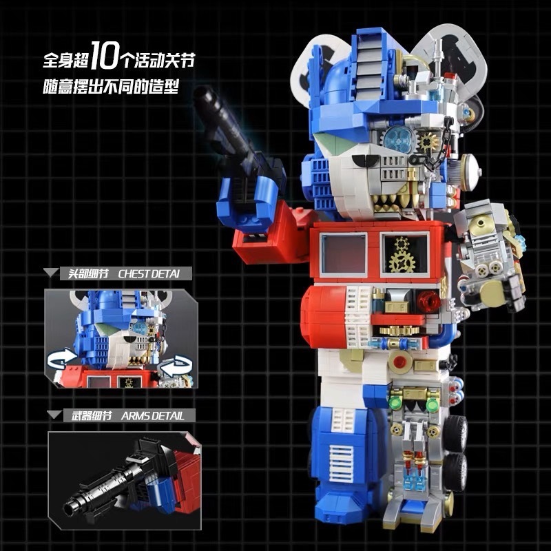 B@ERBRICK x Wangao x Bear Robot Optimus Prime 萬高積木 機械熊 柯博文 正版授權