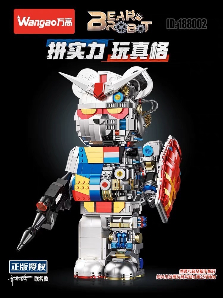 B@ERBRICK x Wangao x Bear Gundam 萬高積木 機械熊 鋼彈正版授權