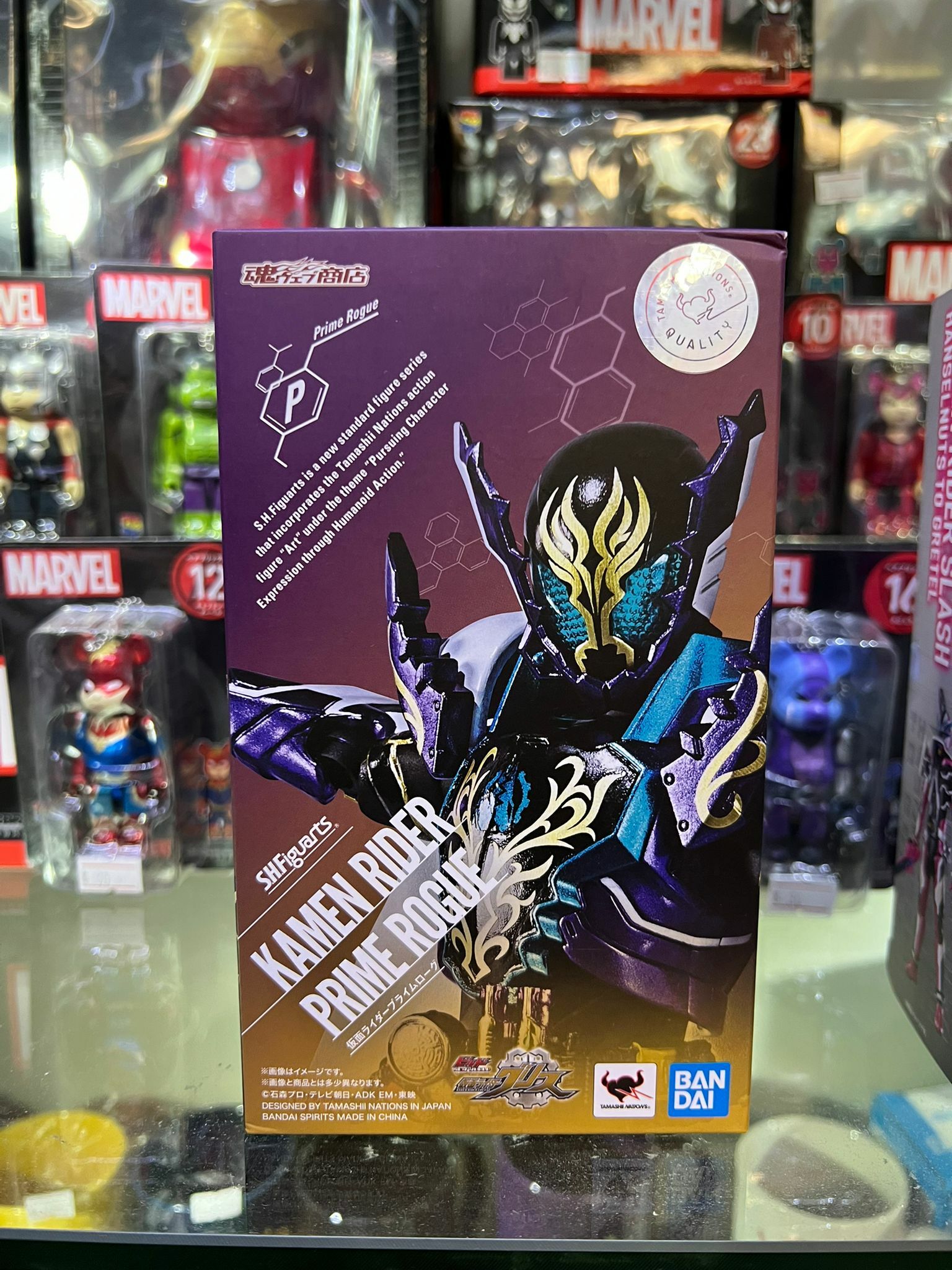 幪面超人 創騎 鱷魚