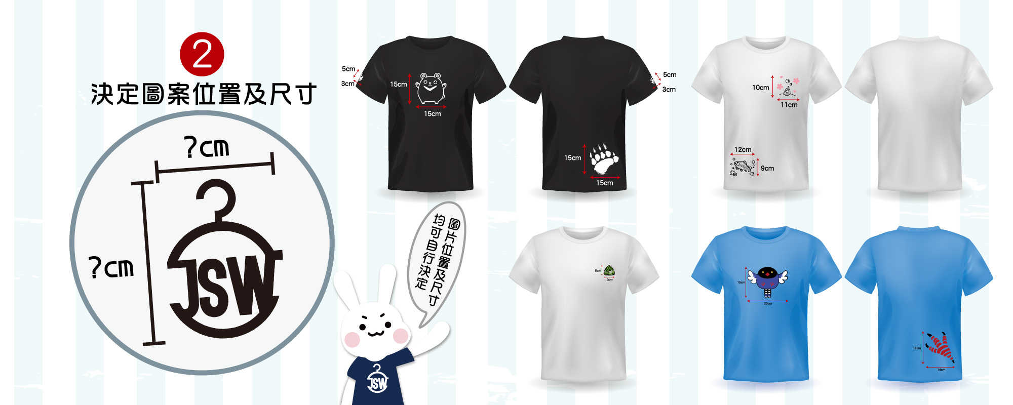 客製化印刷流程,訂購流程,印製流程,估價範例,估價試算,台北印衣服,印T恤,團體服,印圖案,少量代印,少量印刷,團體福,克制衣服,客製化衣服,客製衣服,推薦印衣服PTT,系服,班服,球衣,環保帆布袋,購物袋,帽.雙鋼印,醫用口罩,醫療口罩,無框畫