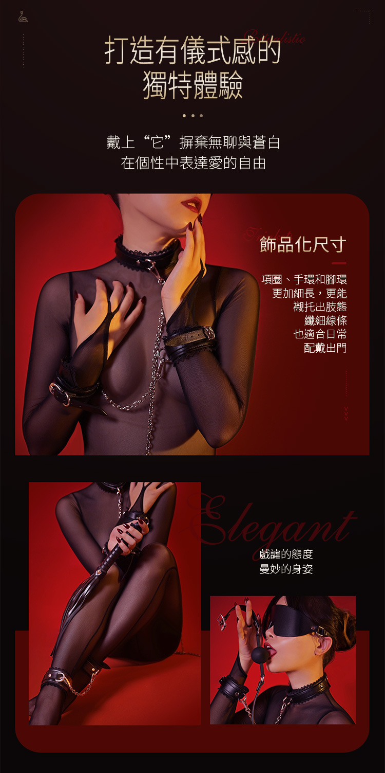 Roomfun 蕾絲花邊8件套裝組