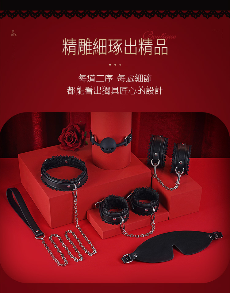 Roomfun 蕾絲花邊8件套裝組