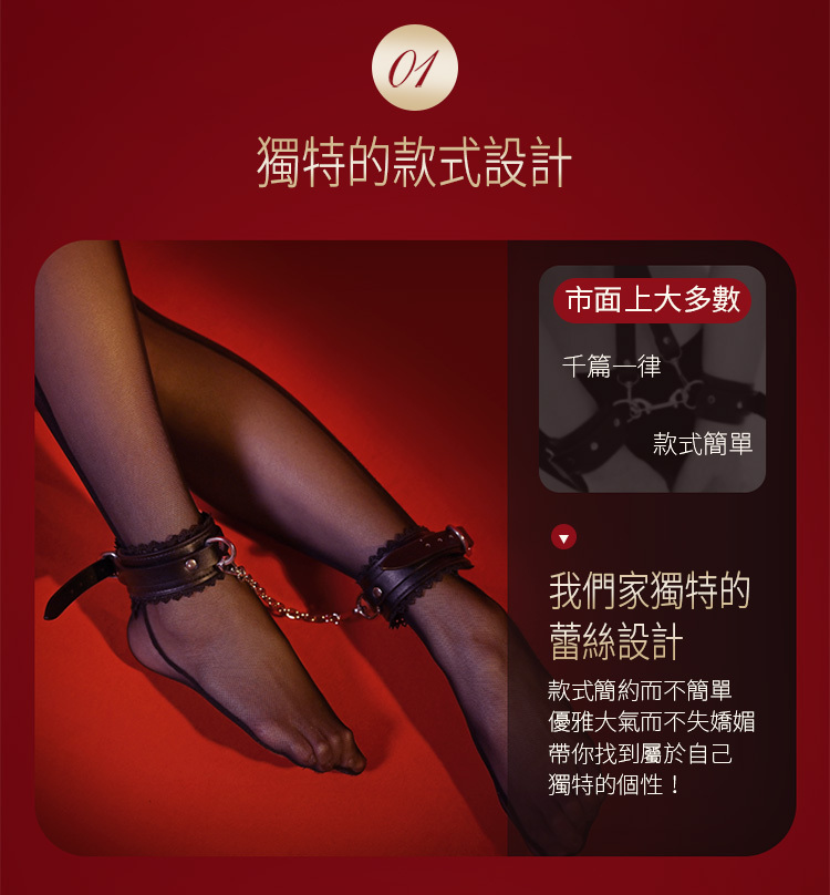 Roomfun 蕾絲花邊8件套裝組