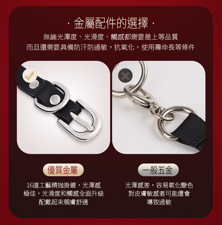 Roomfun 蕾絲花邊8件套裝組