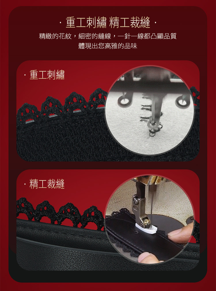 Roomfun 蕾絲花邊8件套裝組