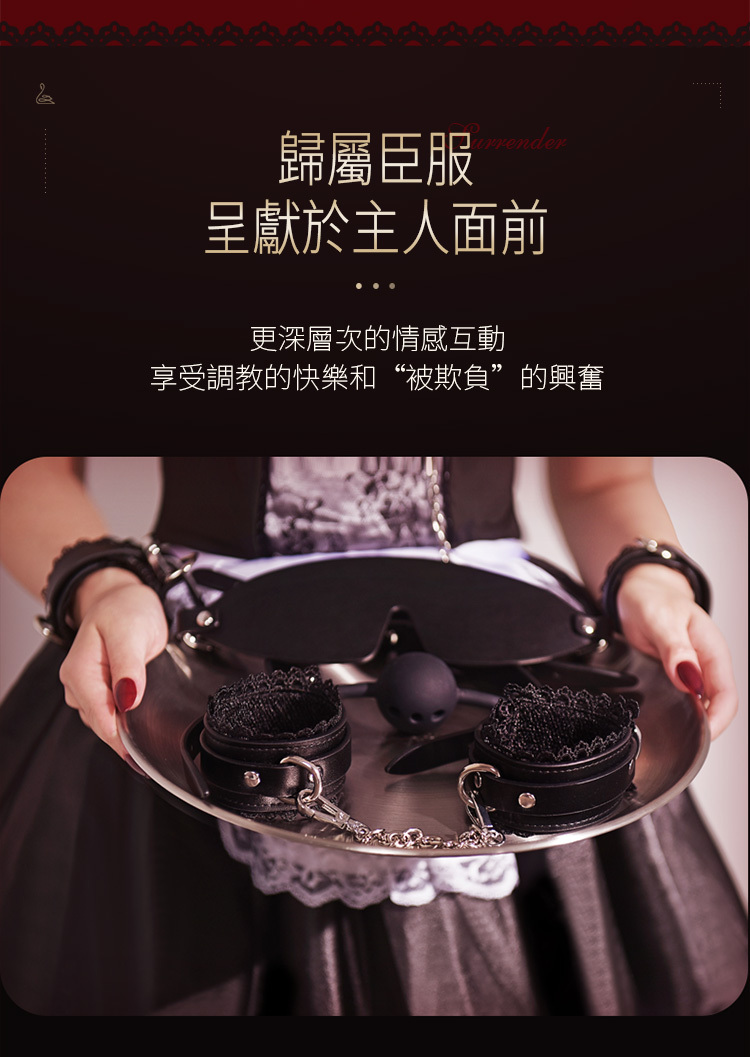 Roomfun 蕾絲花邊8件套裝組