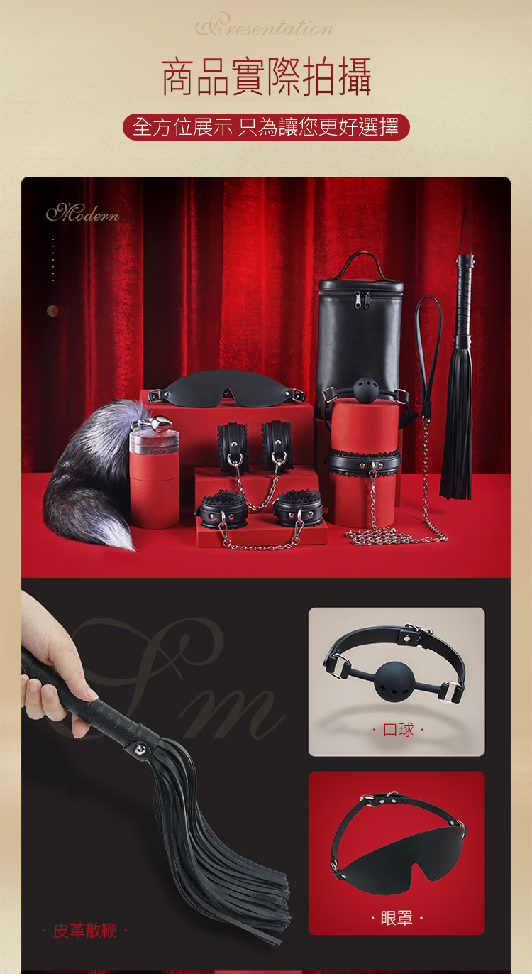 Roomfun 蕾絲花邊8件套裝組