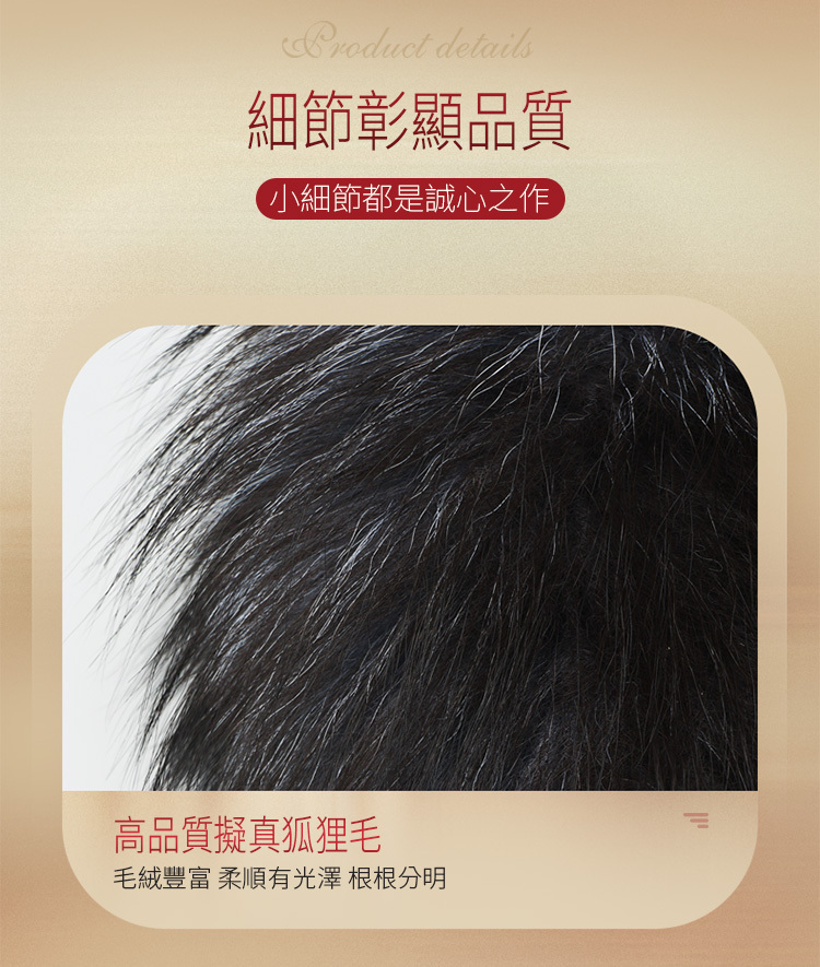 Roomfun 蕾絲花邊8件套裝組