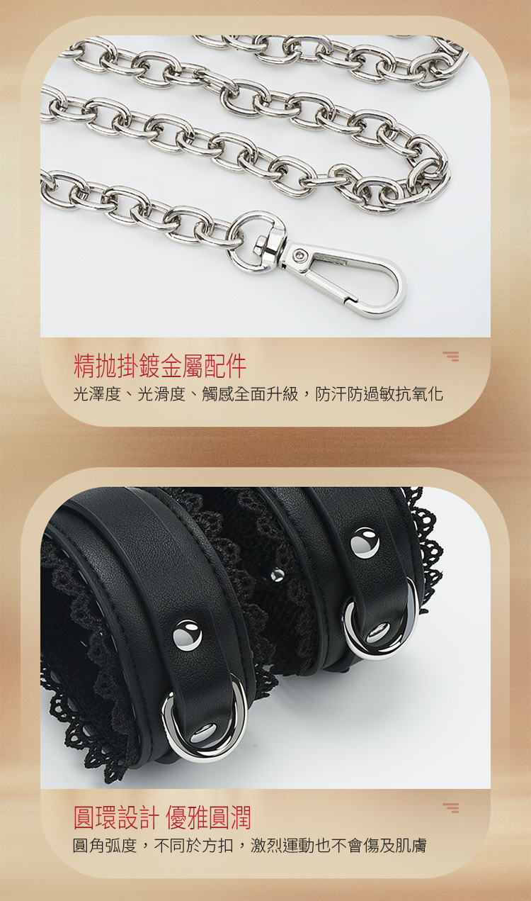 Roomfun 蕾絲花邊8件套裝組