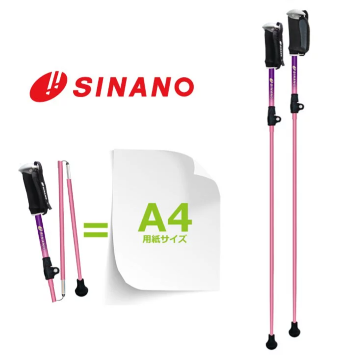 SINANO 可收折健走杖90~105cm(折收後為32cm)