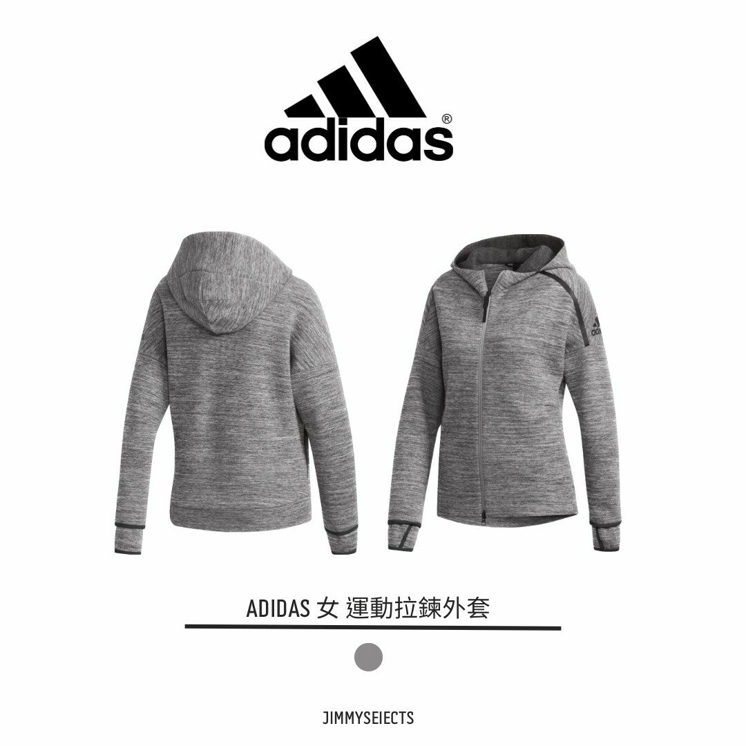 現貨 ADIDAS Z.N.E. Storm 女 拉鍊運動外套 休閒 灰 JUN-
