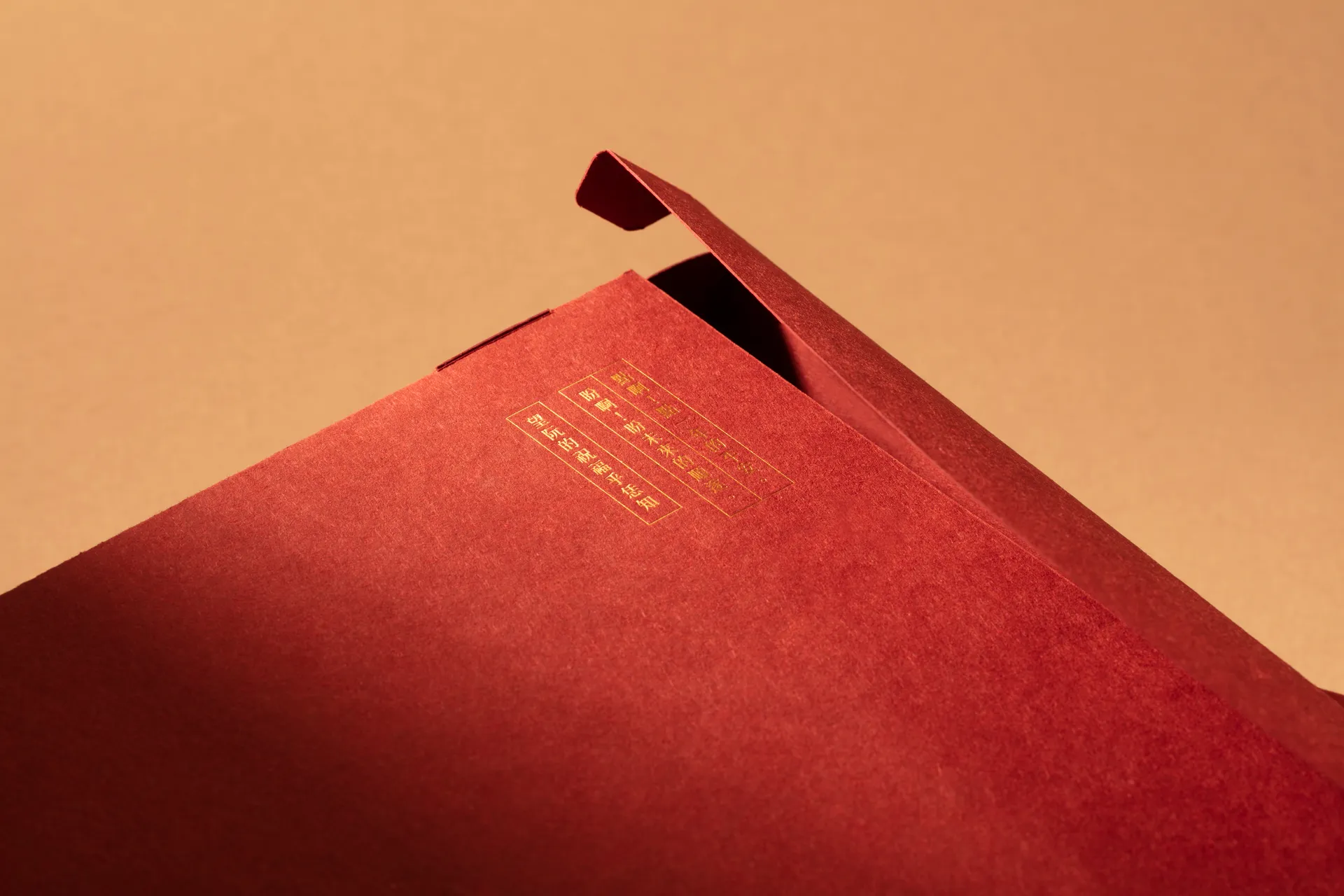 林金生香 年節禮盒 點一年平安