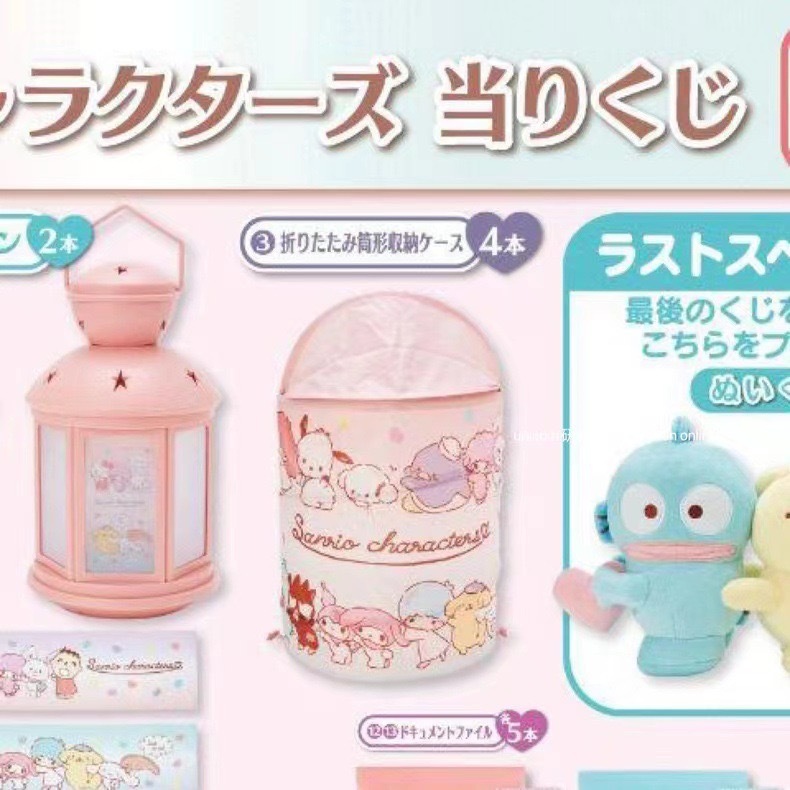 日本Sanrio限定多用途籃