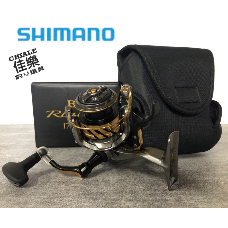 シマノBB-X Rinkai SP 1700DXG　シマノ　カバー付き