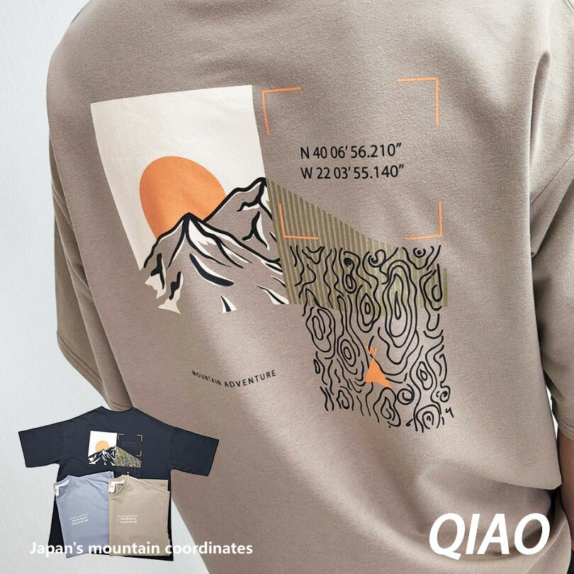 QIAO - 超日本 和風手繪山形 落肩五分T