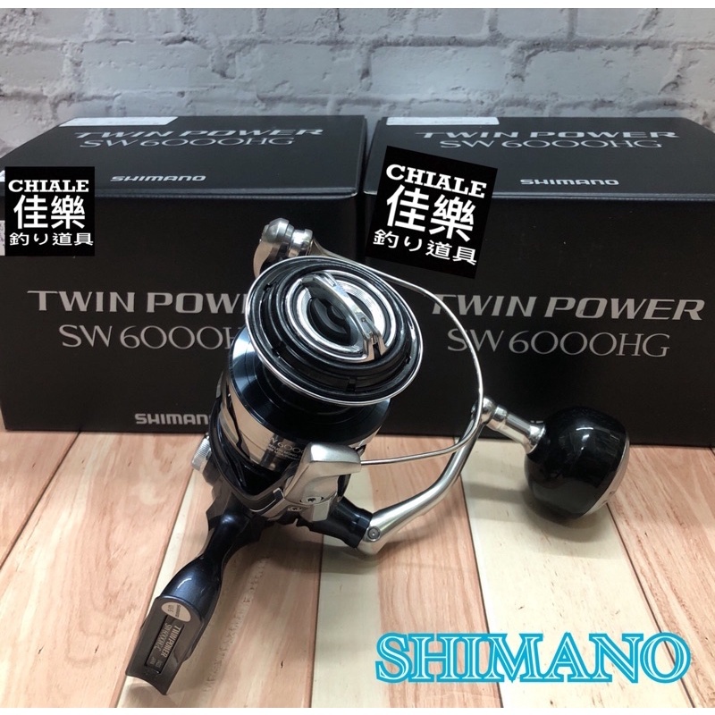 Shimano 捲線器21 TWINPOWER SW TWIN POWER SW 大物捲線器