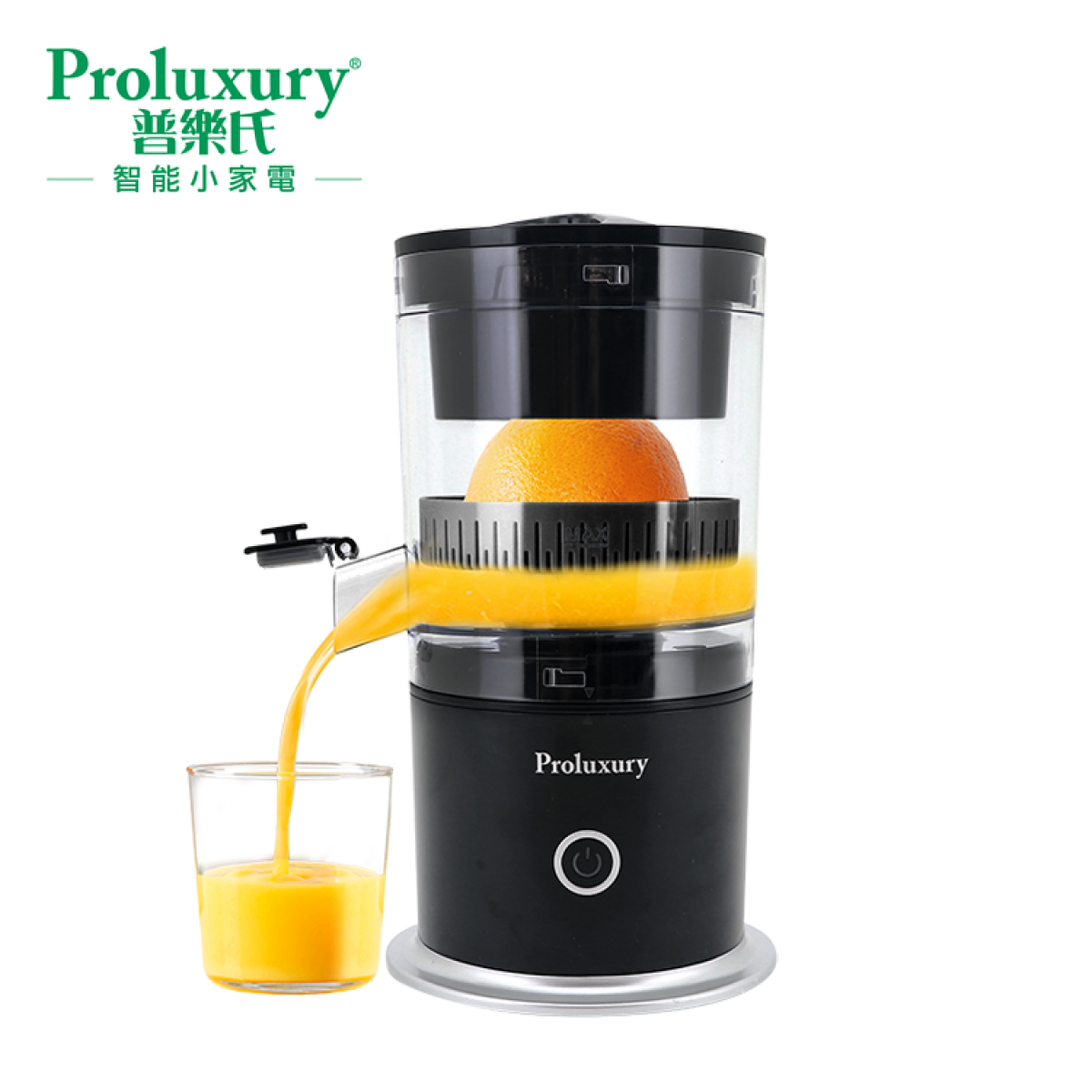 Proluxury 普樂氏 220ml 無線榨汁機 (PCJ501022)