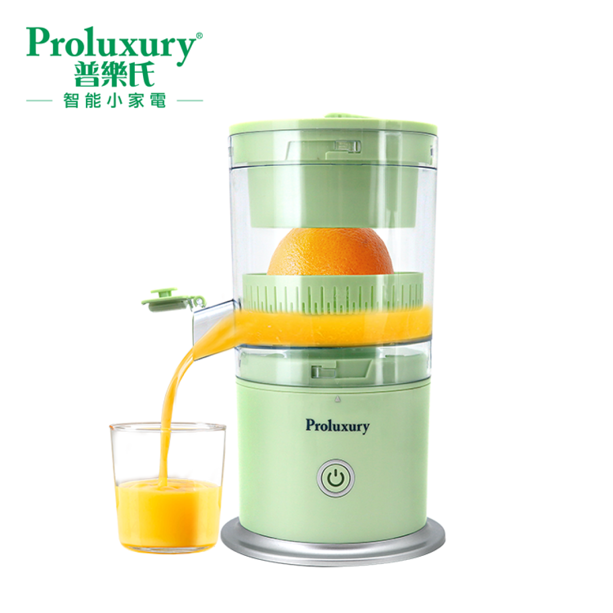 Proluxury 普樂氏 220ml 無線榨汁機 (PCJ501022)