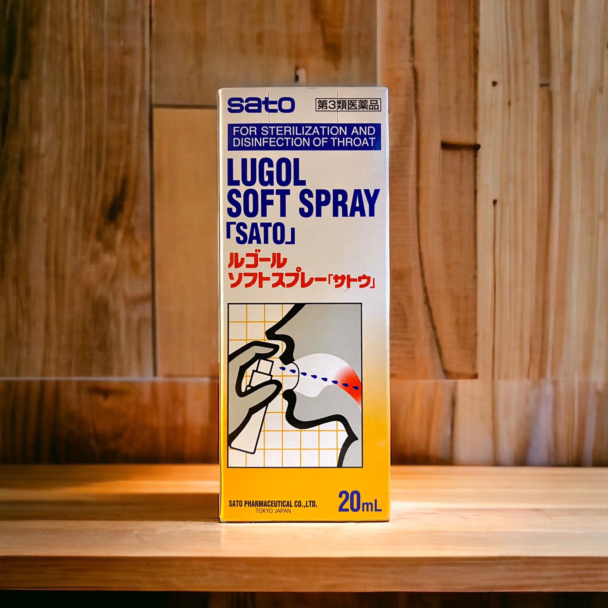 SATO Lugol Soft Spray 佐藤喉菌敵噴劑 20ml