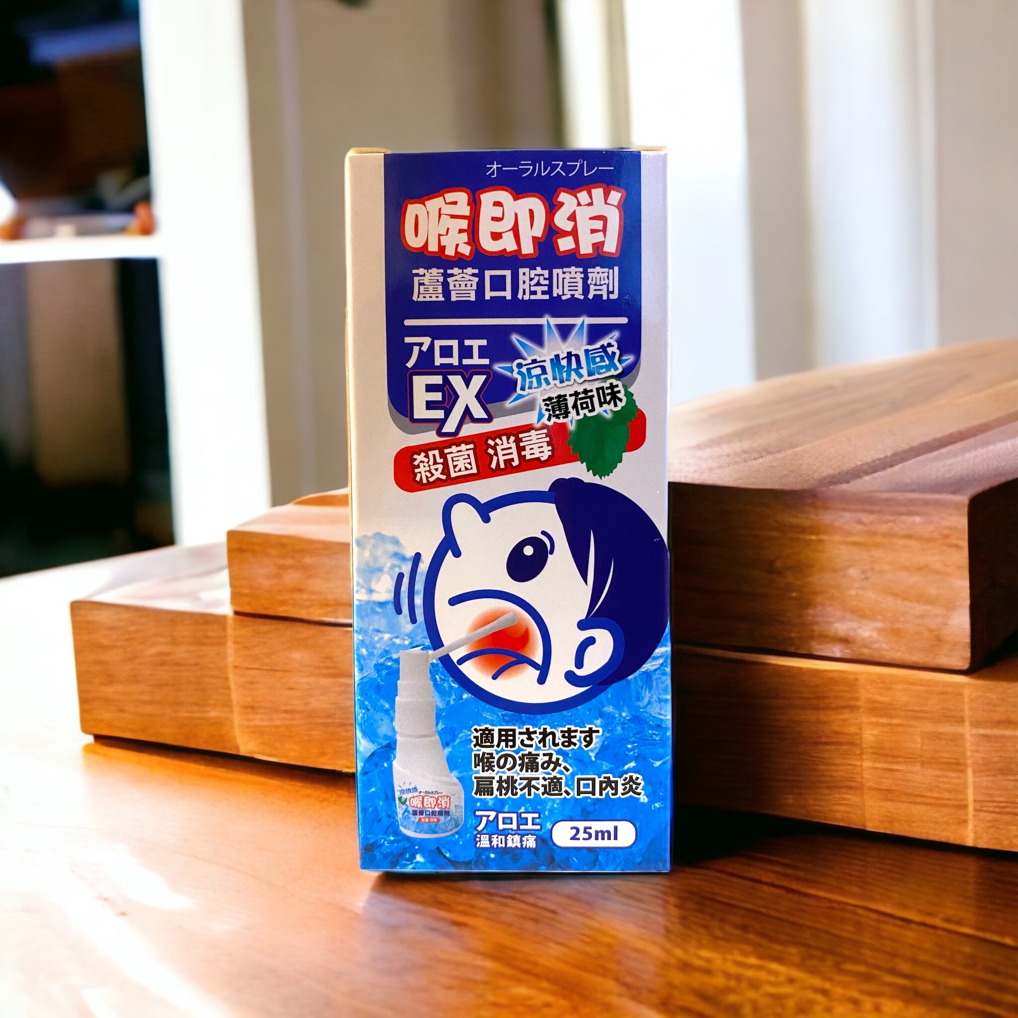 小林製藥 喉即消蘆薈口腔噴劑 25ml