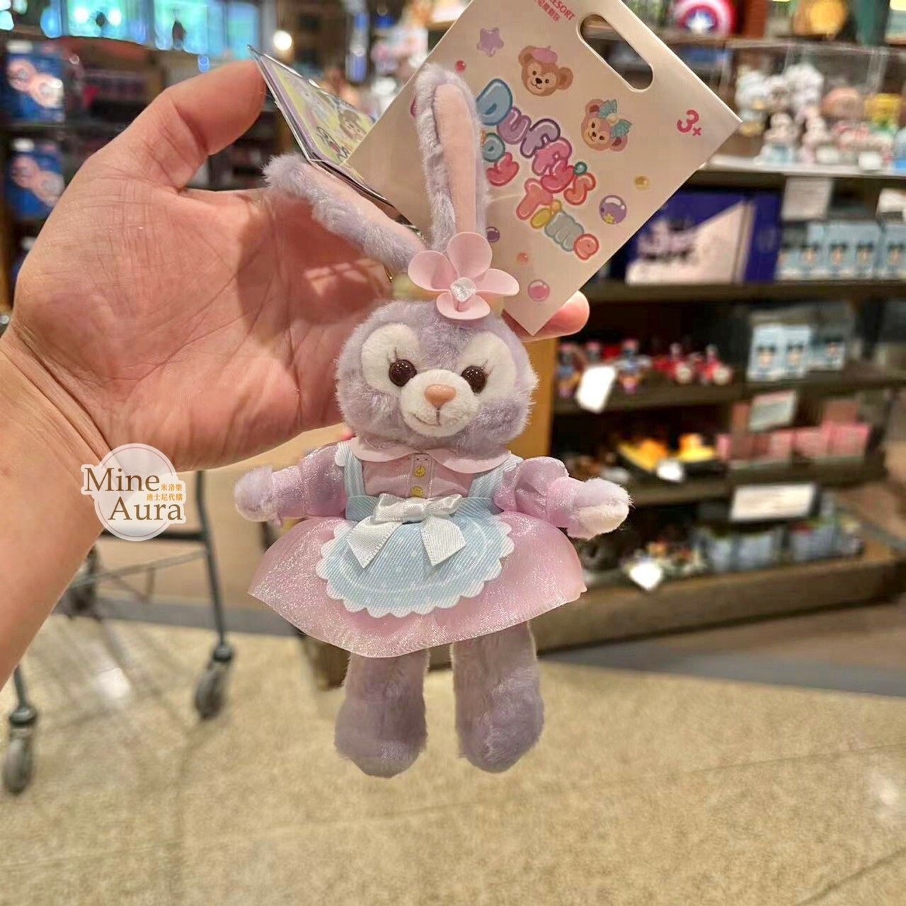 (現貨) 夏日泡泡趴 達菲 Duffy 和朋友們系列 史黛拉露 星黛露 StellaLou 絨毛 鑰匙圈 吊飾 -上海迪士尼樂園