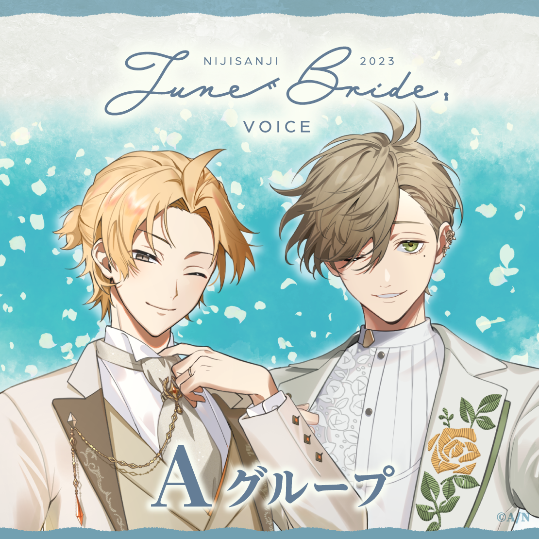 再販「彩虹社代購」Nijisanji June Bride 2023 Voice Group A