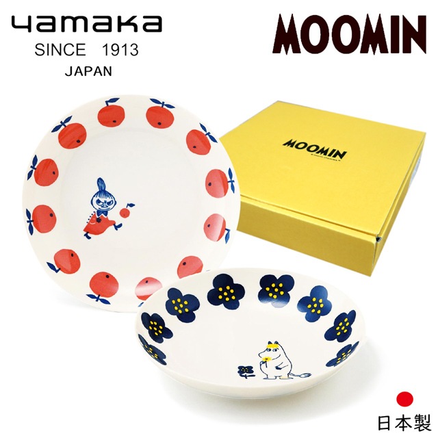 moomin 嚕嚕米 陶瓷大餐盤 2入禮盒組|日本 yamaka
