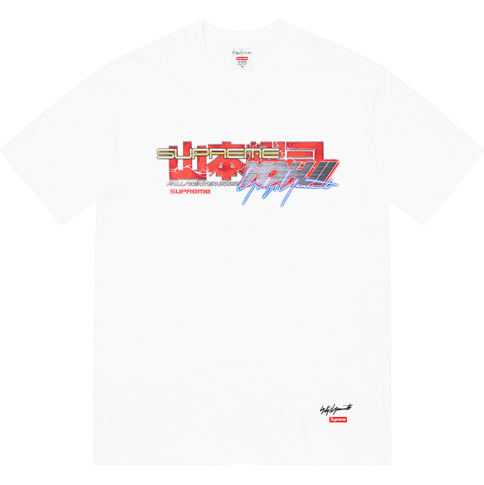 Supreme Yohji Yamamoto Tekken 2 Tee- White