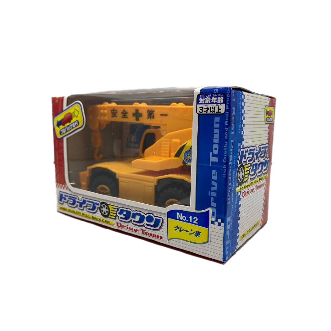 Drive Town - 吊臂車