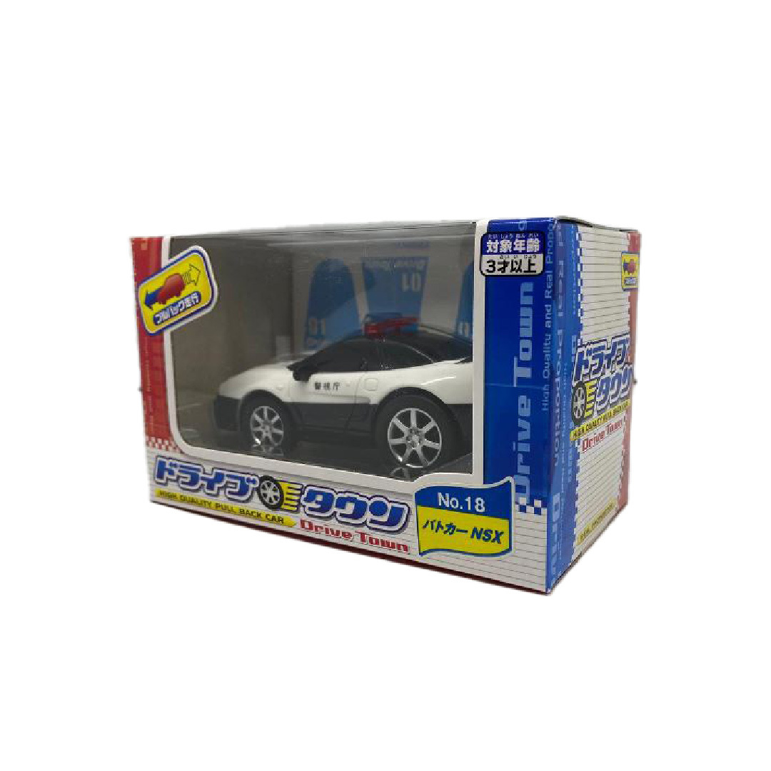 Drive Town - 本田 巡邏車 NSX