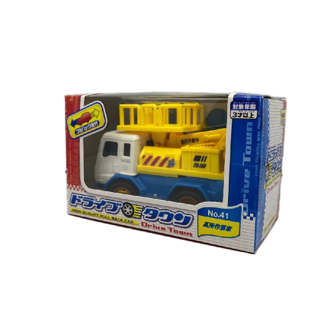 Drive Town - 高空作業平台車