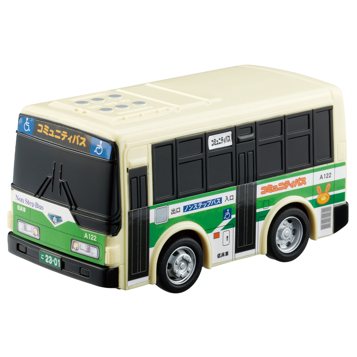 Drive Town - 單層公共巴士