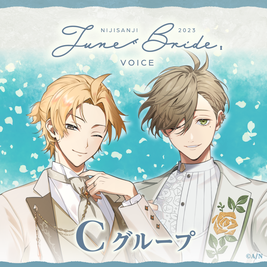 再販「彩虹社代購」Nijisanji June Bride 2023 Voice Group C