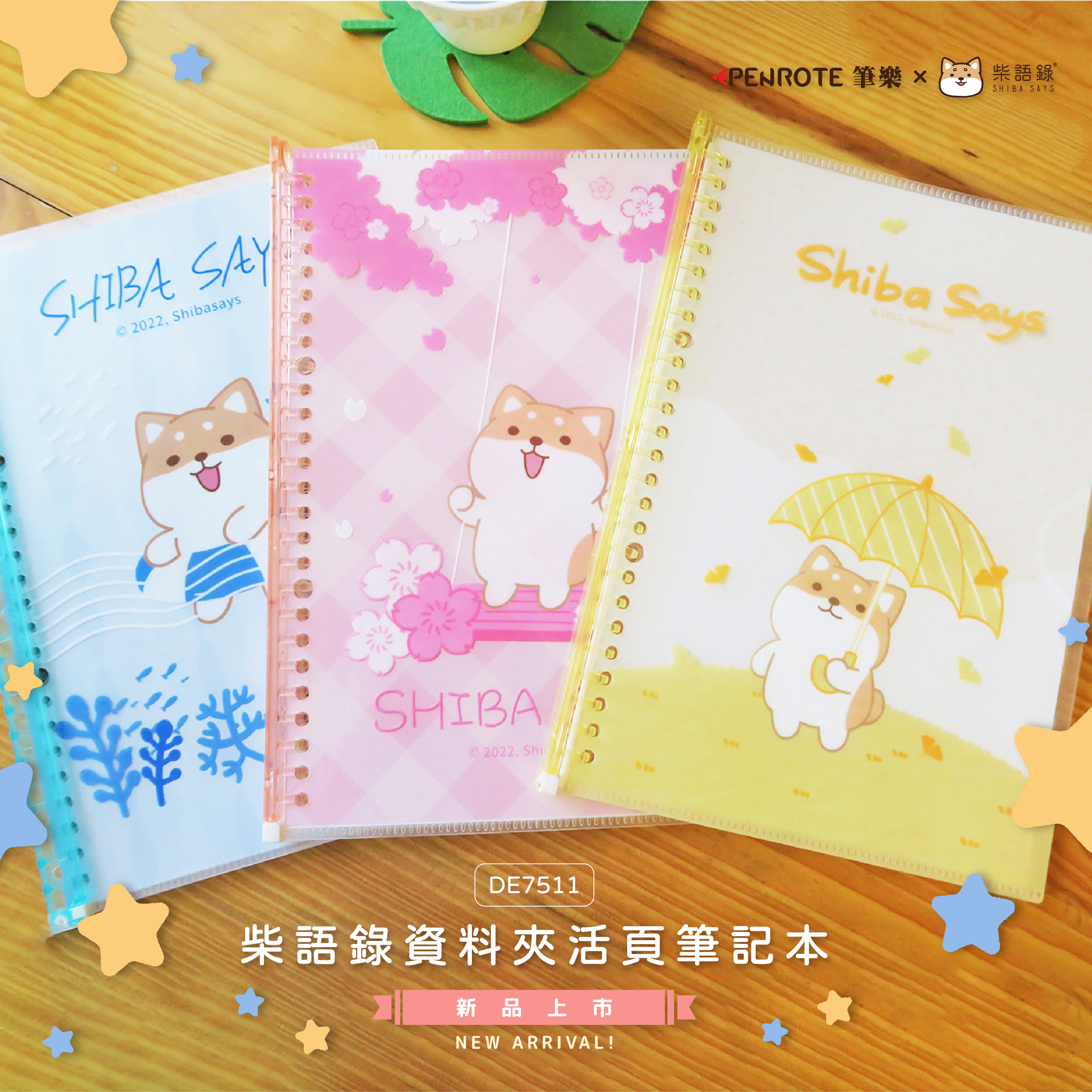 【PENROTE筆樂】柴語錄資料夾活頁筆記本-B5