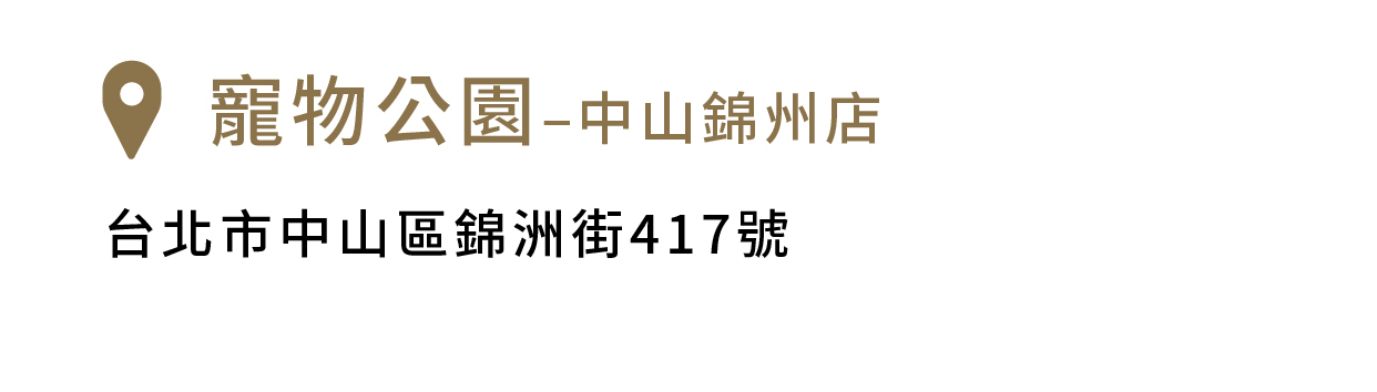 FikaGo 寵物推車門市銷售據點 - 北部