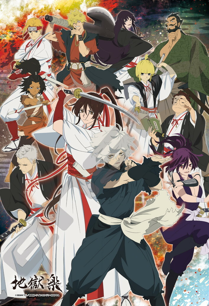 「ACG.GO」「預購」地獄樂 死罪人と執行人 300塊拼圖